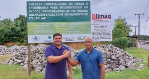 O trabalho não para ! Prefeitura de Itaubal, cuidando da nossa gente!