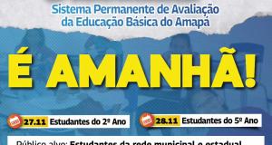 A prova do SisPAEAP 2025 é amanhã!